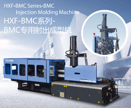 Bilde for kategori HXF-BMC Series-BMC